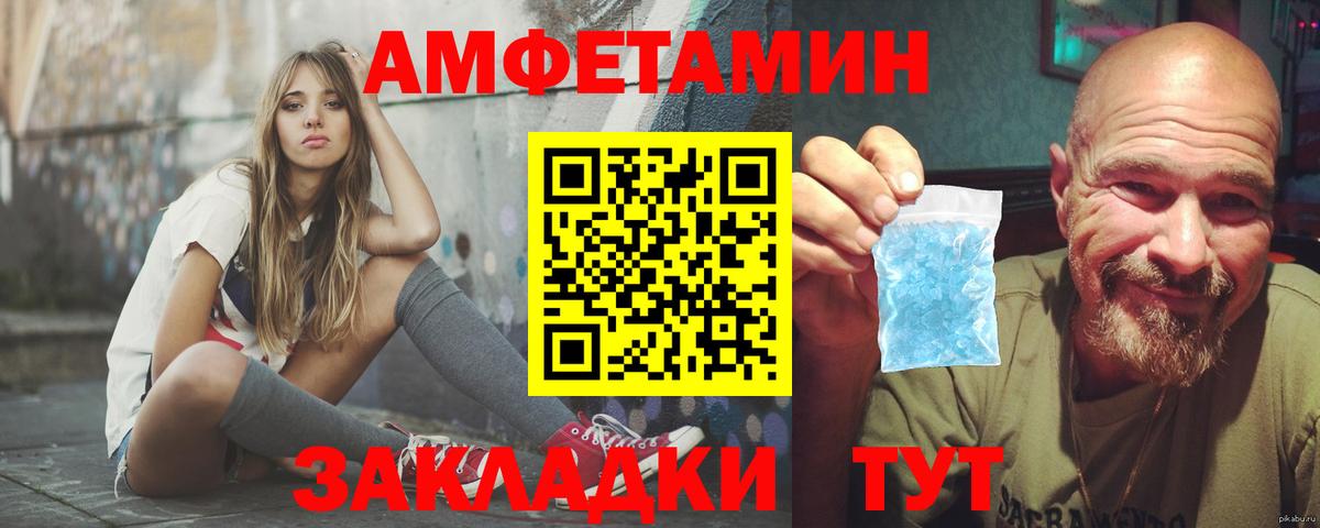 Сертолово  АМФЕТАМИН  Вход с VPN  АМФ Premium  Амфетамин 