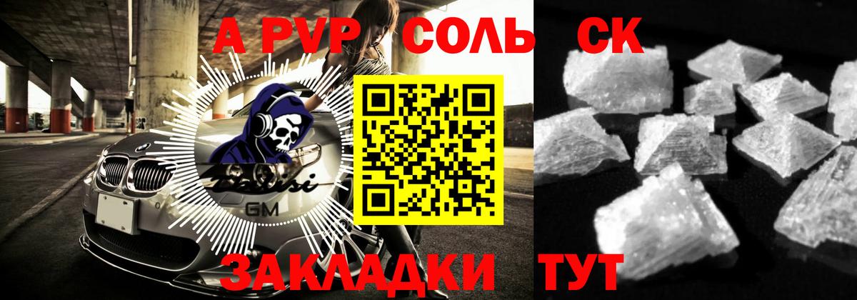 А ПВП мука  Вход с VPN  Сертолово  APVP СК КРИС 