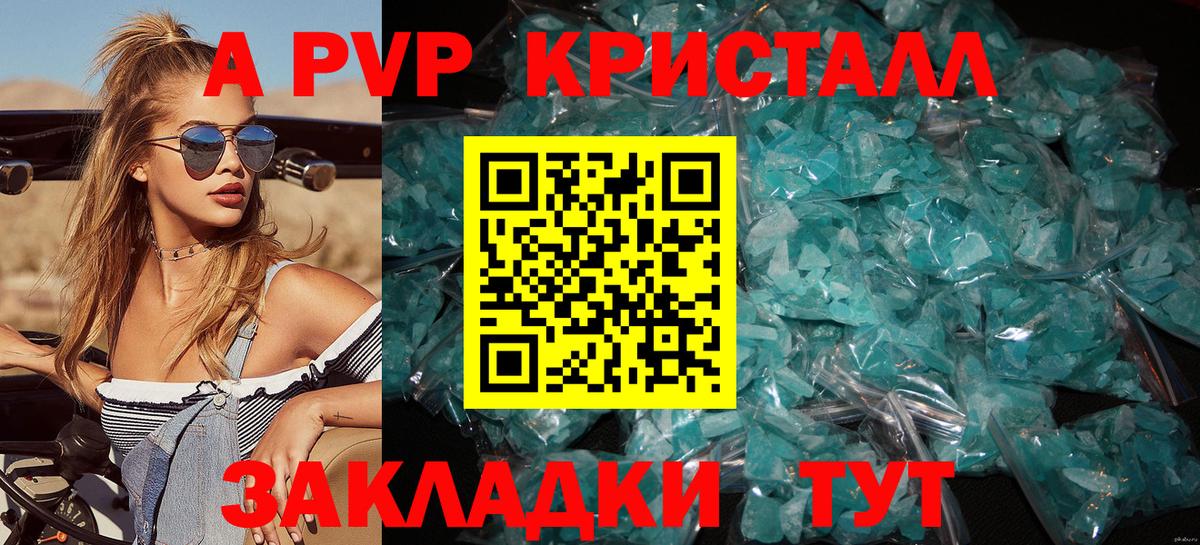 Альфа ПВП VHQ Сертолово