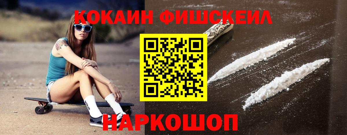 COCAIN 98% Сертолово