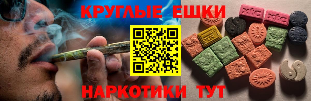 Ecstasy 300 mg Сертолово