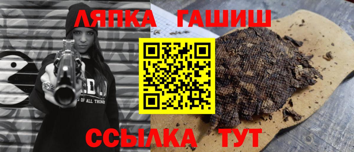Сертолово  ГАШ Изолятор  ГАШ ice o lator  Вход с VPN 