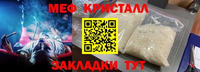 каннабис Обнинск