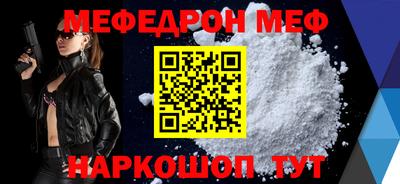 марихуана Обь