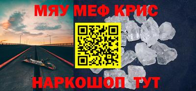 каннабис Обнинск
