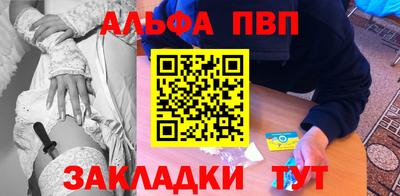 марихуана Обь