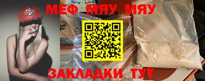 ECSTASY Нягань