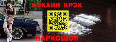 каннабис Обнинск