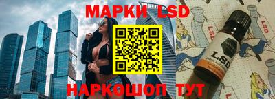 марихуана Обь