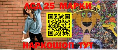 марихуана Обь