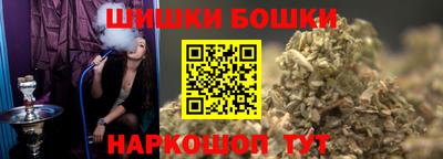 каннабис Обнинск