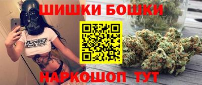 каннабис Обнинск