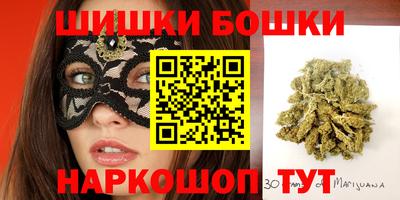каннабис Обнинск