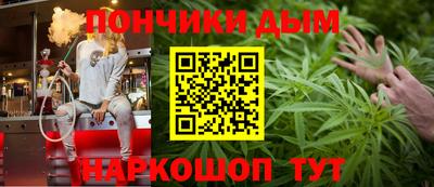 марихуана Обь