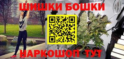 каннабис Обнинск