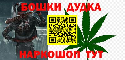 марихуана Обь
