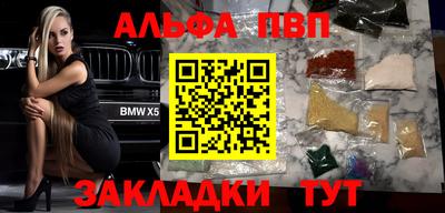 марихуана Обь