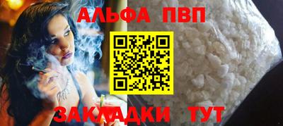 марихуана Обь