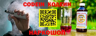 марихуана Обь
