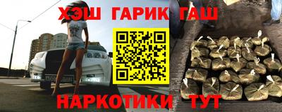 марихуана Обь