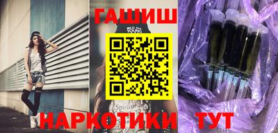 каннабис Обнинск