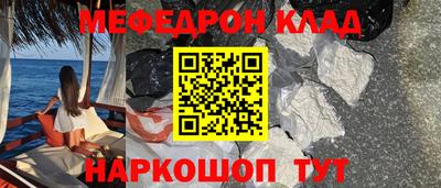 каннабис Обнинск