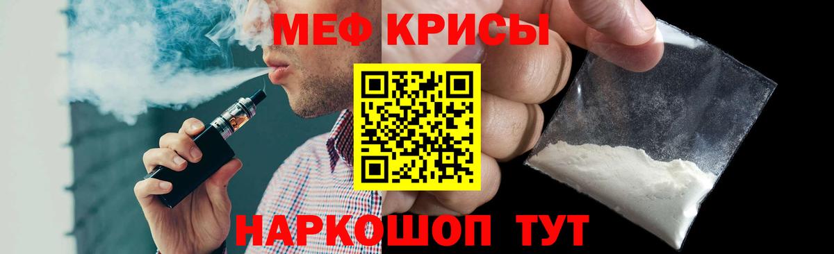 Меф мука  МЕФ  Вход с VPN  Сертолово  Мефедрон кристаллы 