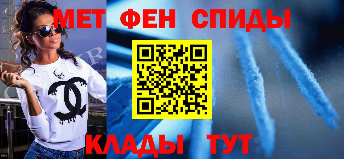 Метамфетамин Декстрометамфетамин 99.9%  Вход с VPN  Сертолово  Метамфетамин Декстрометамфетамин 99.9% 
