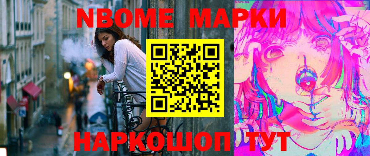 Сертолово  Наркотические марки 1500мкг  Наркотические марки 1500мкг  Вход с VPN 